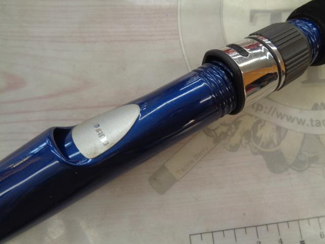 シーウイング73 200-270T3