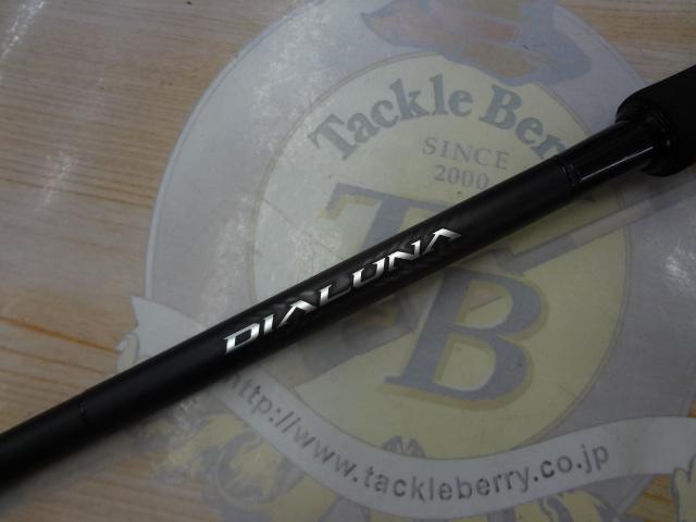 23ディアルーナ S90ML