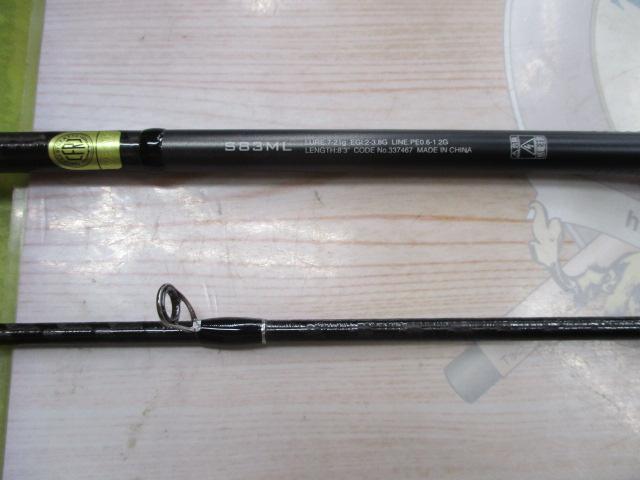 ダイナダートXR S83ML