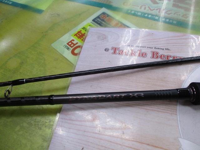 ダイナダートXR S83ML