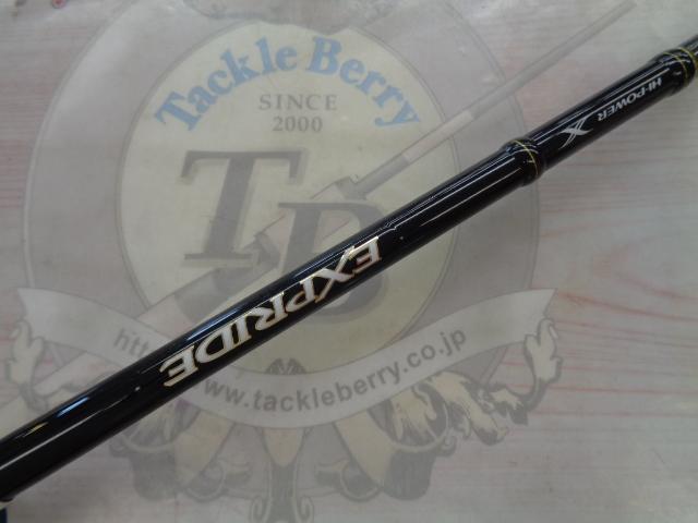 エクスプライド 1610M