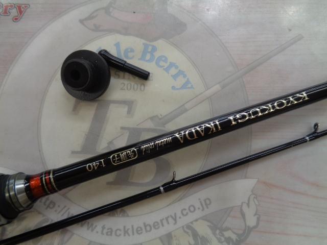 極技筏メタルソリッド先調子 140