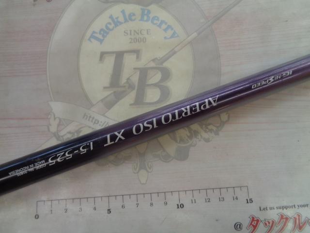 IHアペルト磯XT 1.5-525