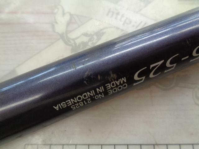 IHアペルト磯XT 1.5-525