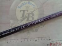 IHアペルト磯XT 1.5-525