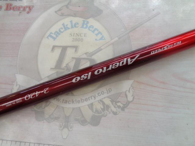 IHアペルトイソ 2-420