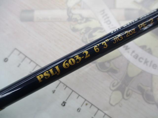 ポセイドン PSLJ603-2 スロージャーカー(シルバーフード/LRVバットガイド)