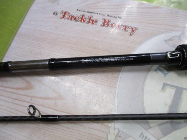 20ルナミス S90ML