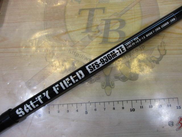 ソルティーフィールド SFS-936M-TE