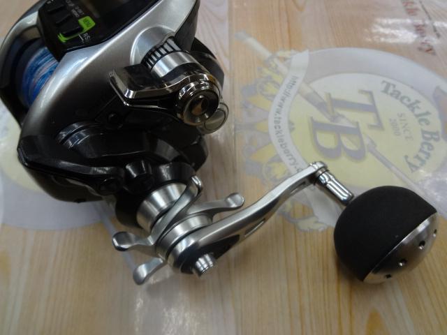 15フォースマスター 3000