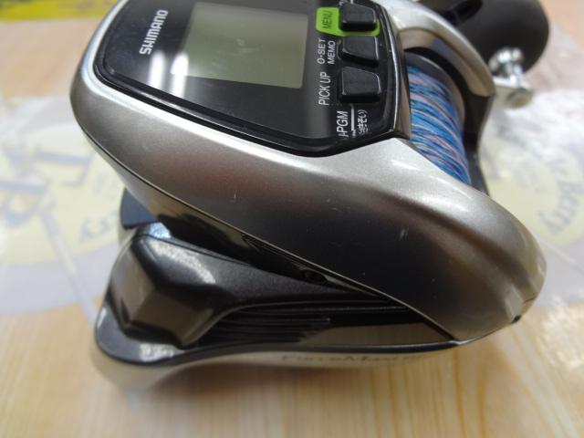 15フォースマスター 3000