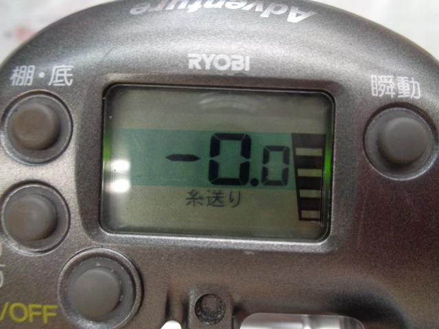 アドベンチャー電動SS700AC 