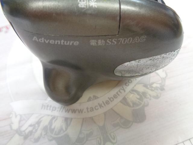 アドベンチャー電動SS700AC 
