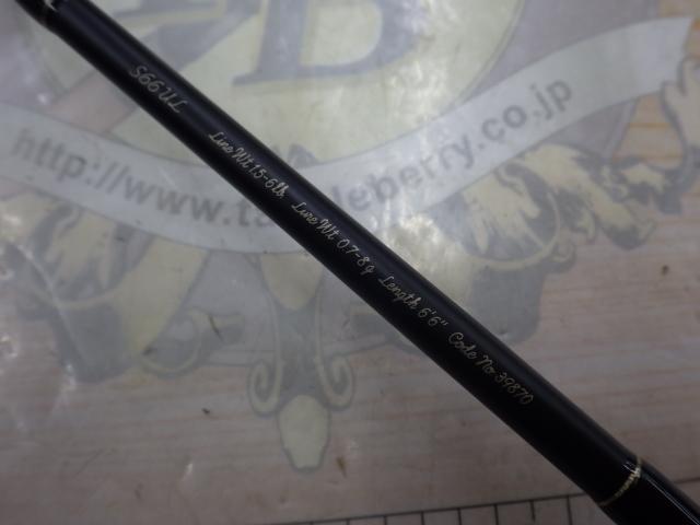 カーディフエリアリミテッド S66UL