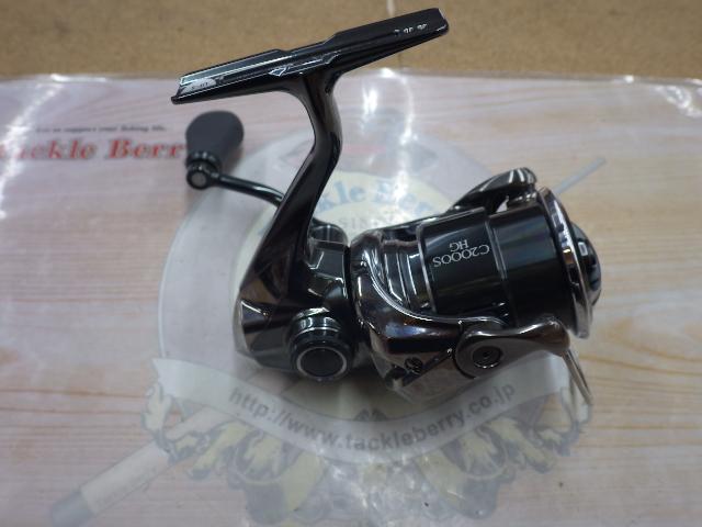 22ステラ C2000SHG