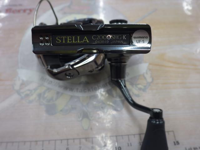22ステラ C2000SHG