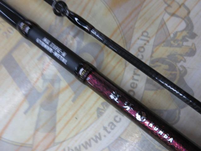 紅牙MX N610MHB-MT・W