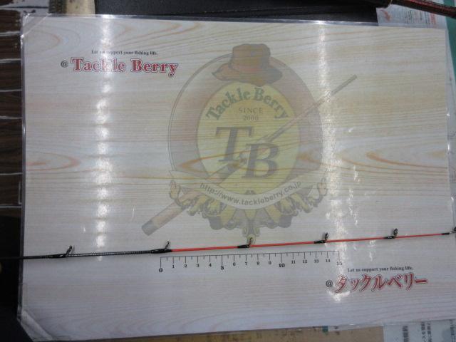 紅牙MX N610MHB-MT・W