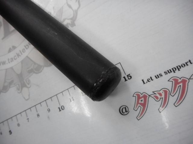 アドバンスライト 0.6-530