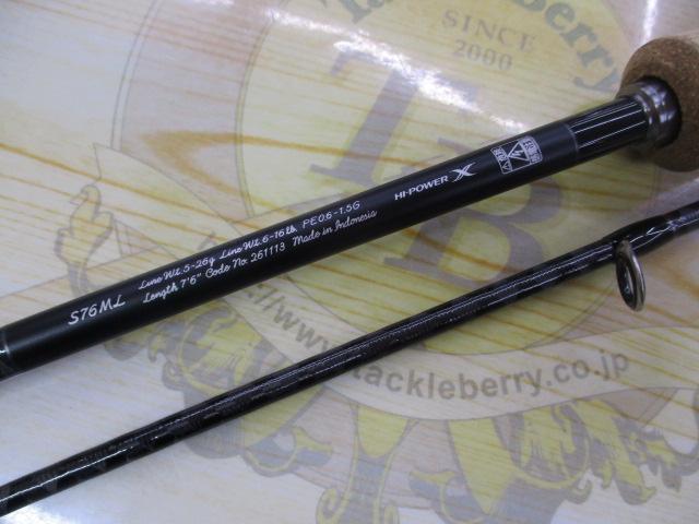 24トラウトワンNS S76ML