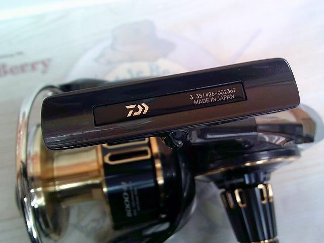 25ソルティガ 8000-H