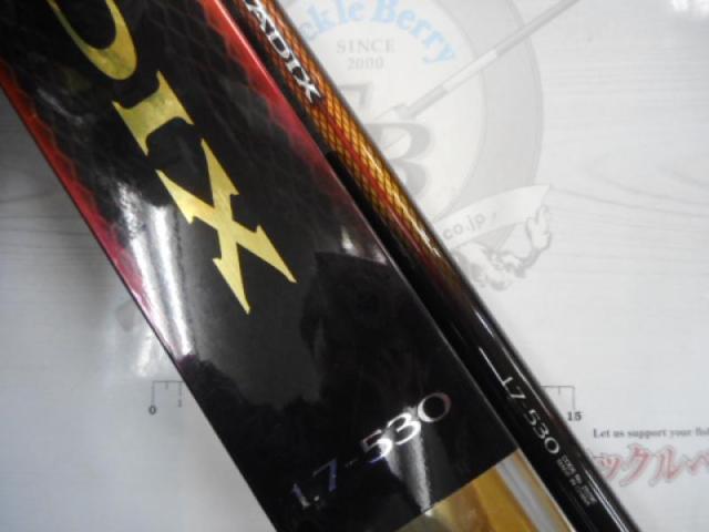 ラディックス 1.7-530