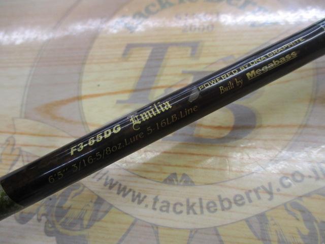 デストロイヤー F3-65DG(オロチピークパフォーマンス)