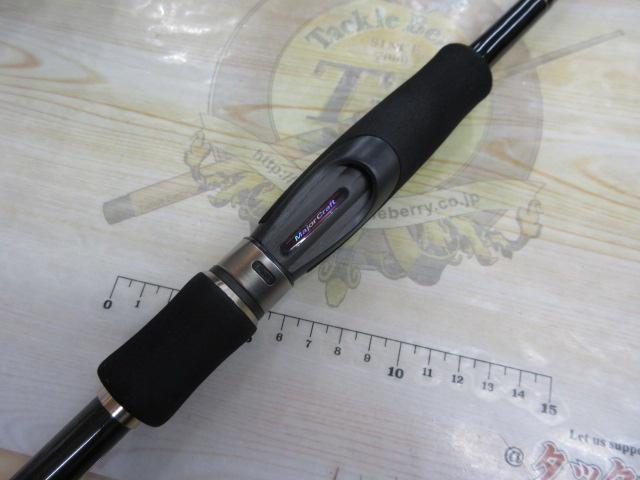 ライカル RE-962EH