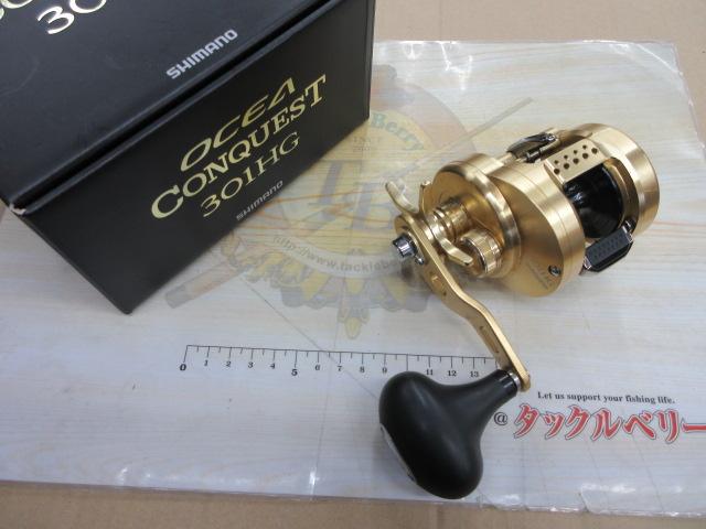 15オシアコンクエスト 301HG