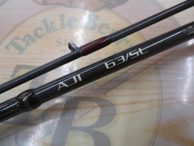 ソルティシェイプダッシュ アジ 63/SL