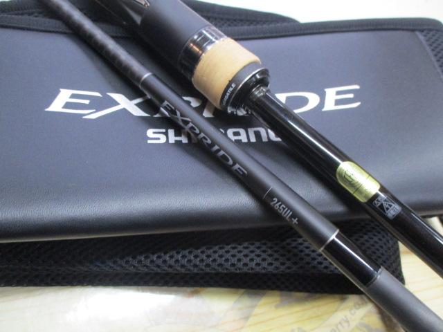 22エクスプライド 265UL+