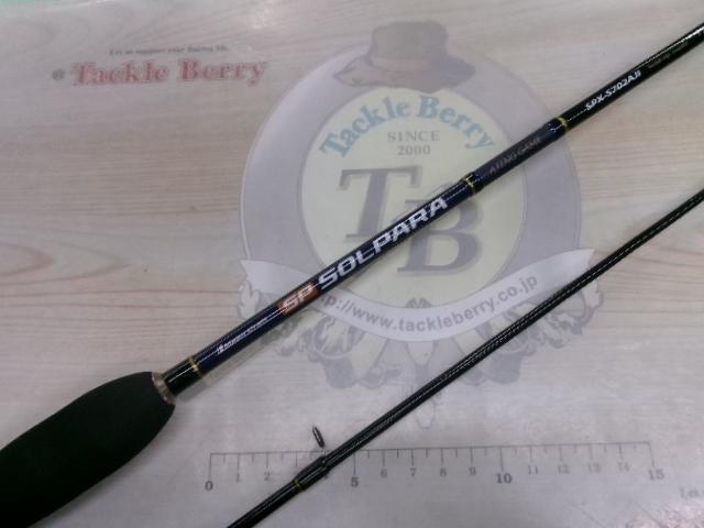 ソルパラ SPX-S702AJI