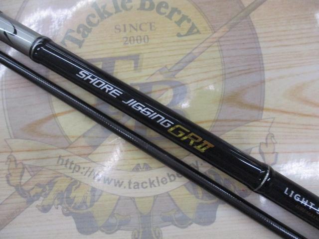 リアルメソッドショアジギングGRⅡ ライト93ML