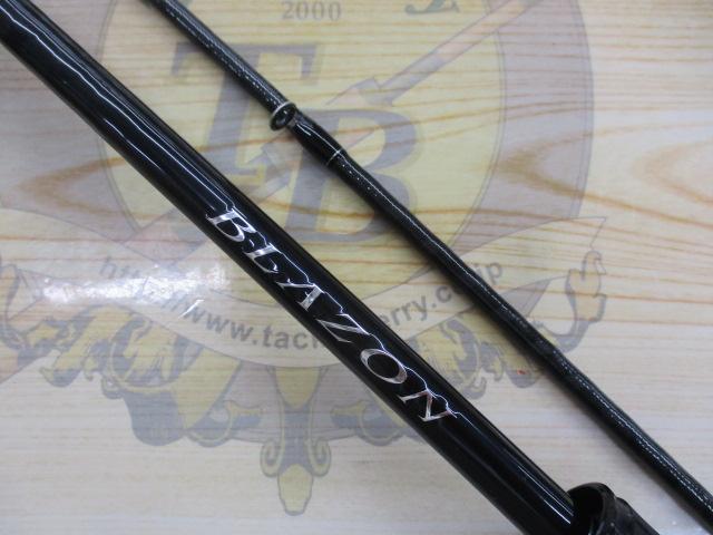 ブレイゾン C66M-2