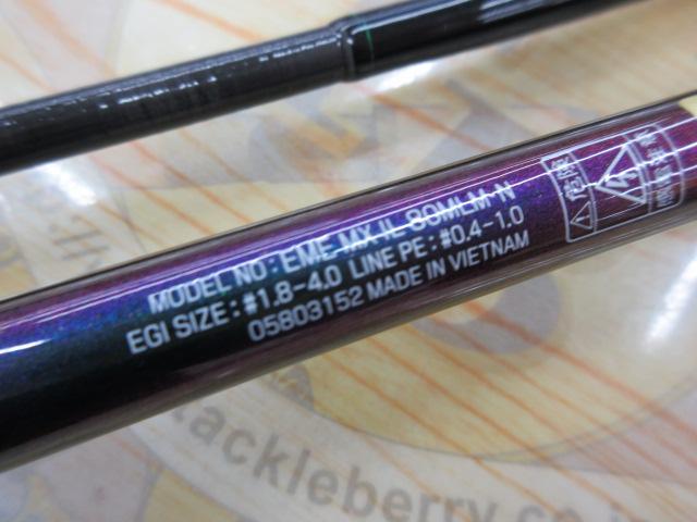 エメラルダスMX IL 80MLM・N