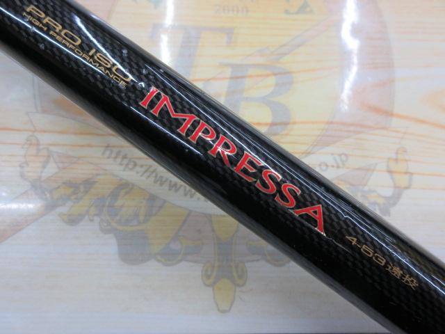 プロ磯インプレッサ 4-53遠投