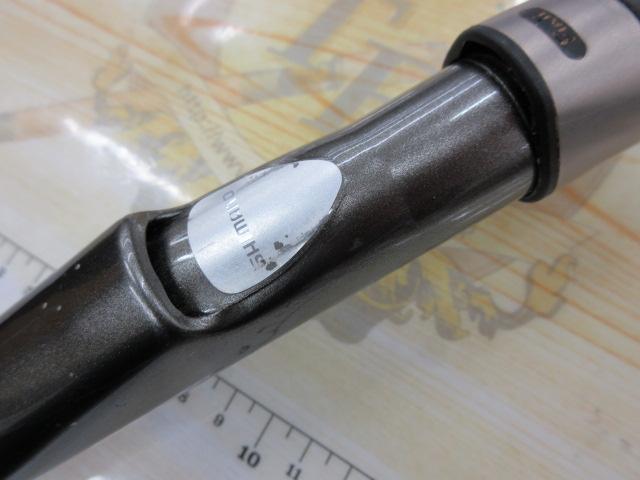 磯遠投EV 2-520PTS