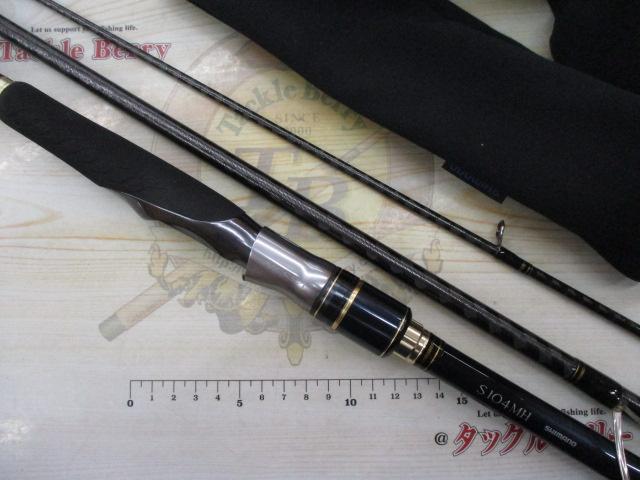 ネッサリミテッド S104MH