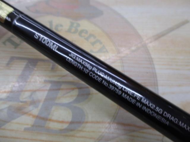 コルトスナイパーXR S100ML