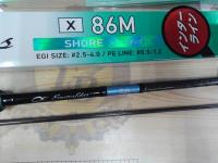 エメラルダスX IL 86M