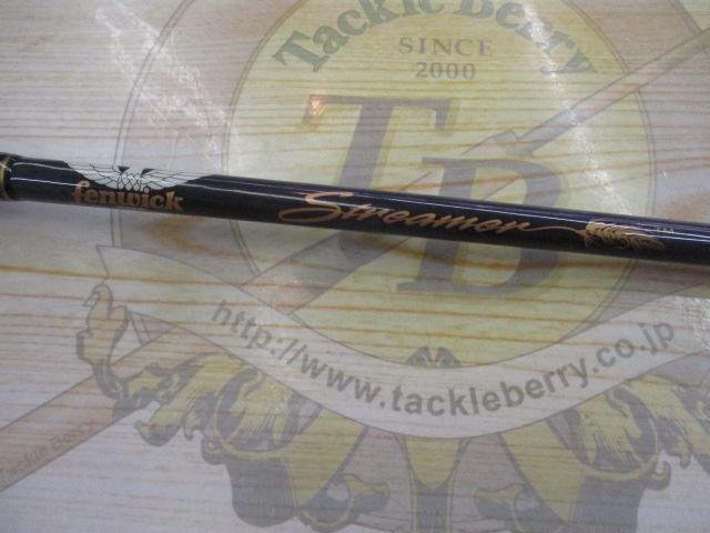 ストリーマーSF866-2J