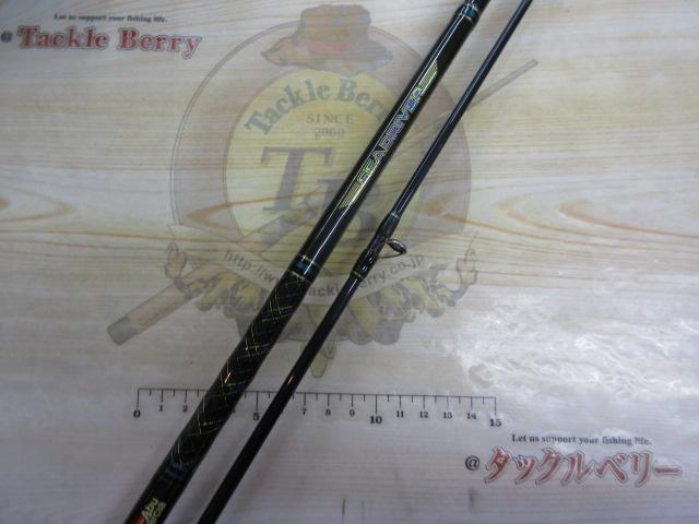 シードライバー SDC-70M