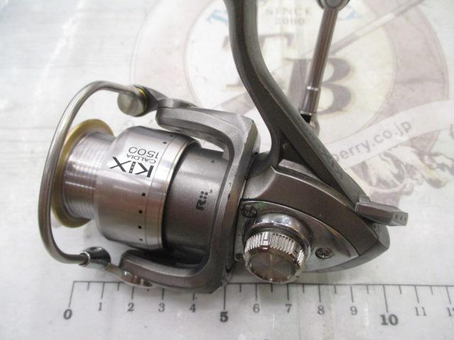 カルディアKIX 1500