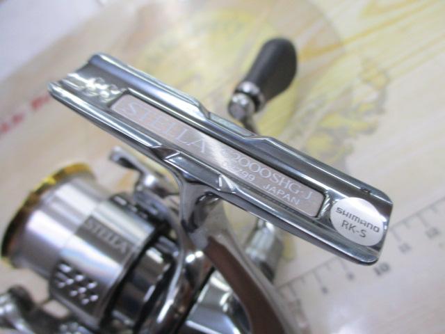 18ステラ C2000SHG