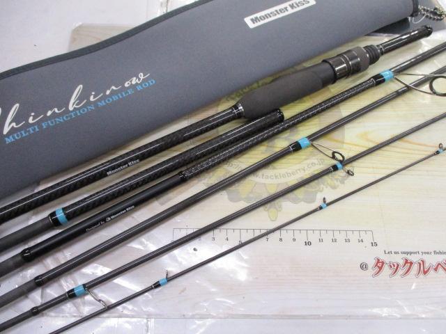 シンキロウ ルズアズール76/82MLS 6P