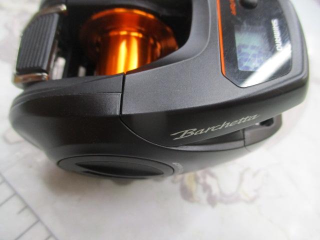 21バルケッタBB 151DH-PG