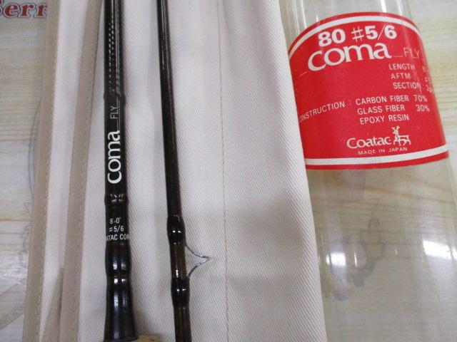 コマフライ 8'0"#5/6