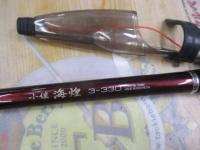 05小継海煌 3-330