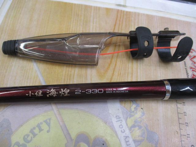 05小継海煌 2-330