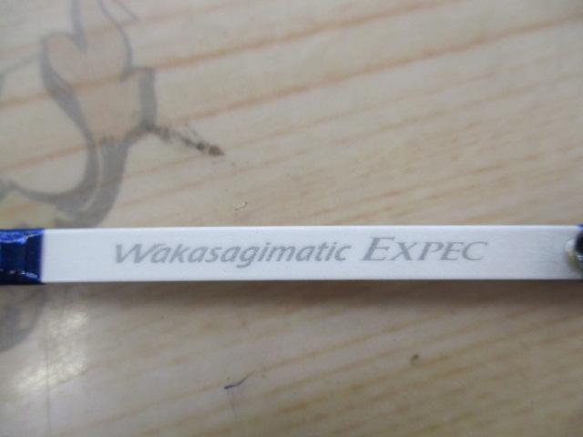 ワカサギマチックエクスペック L05S(穂先のみ)